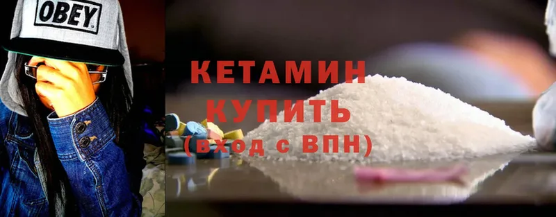 купить закладку  Богородск  Кетамин ketamine 